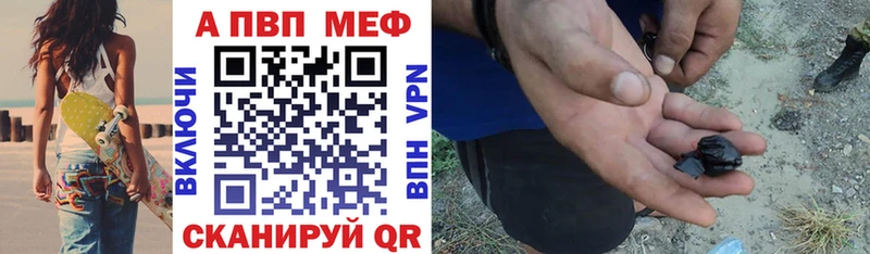 цены наркотик  Поронайск  Alpha-PVP мука 