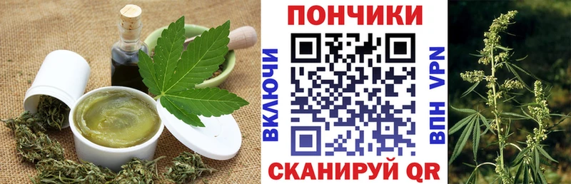 Печенье с ТГК марихуана  Поронайск 