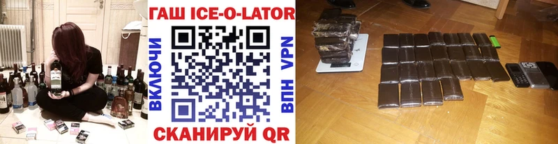 ГАШИШ гарик  Поронайск 