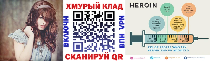 ГЕРОИН Афган  Поронайск 