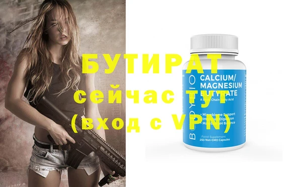 MESCALINE Остров