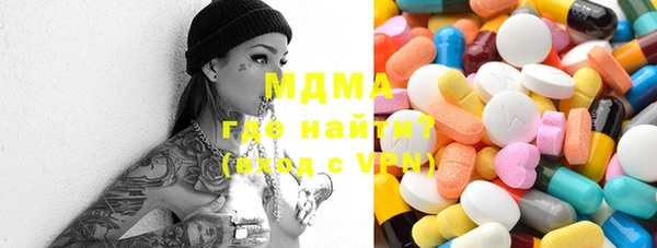прущие грибы Осинники