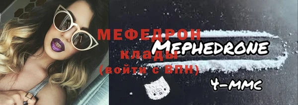 MESCALINE Остров