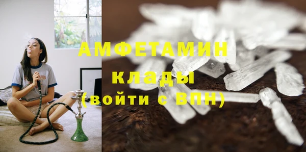 ALPHA PVP Осташков