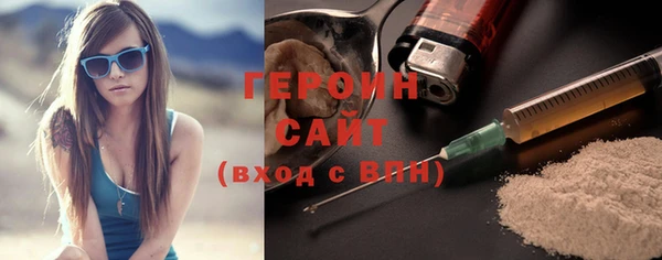 ALPHA PVP Осташков
