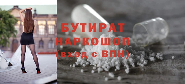 прущие грибы Осинники