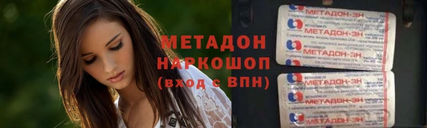 ALPHA PVP Осташков