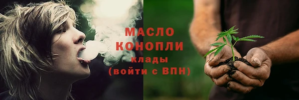 прущие грибы Осинники