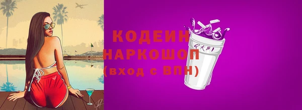 ALPHA PVP Осташков