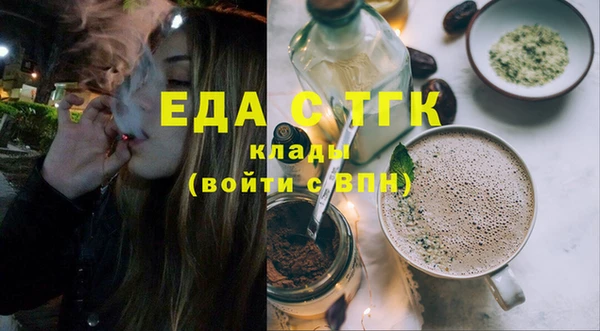 прущие грибы Осинники