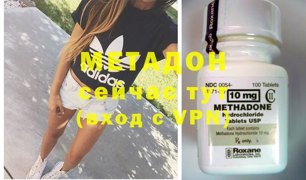 ALPHA PVP Осташков