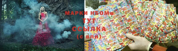MESCALINE Остров