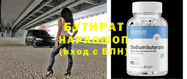 прущие грибы Осинники