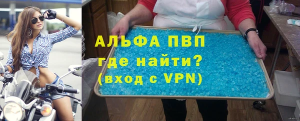 ALPHA PVP Осташков