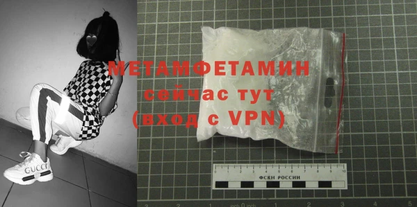 ALPHA PVP Осташков