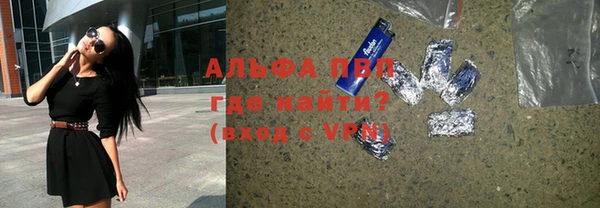 прущие грибы Нягань