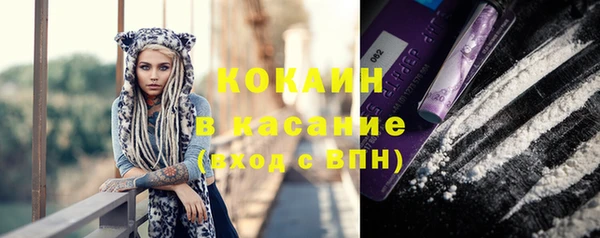 ALPHA PVP Осташков