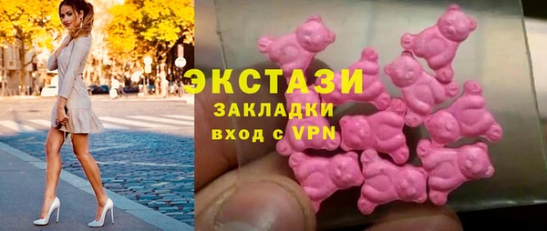 синтетический гашиш Дмитриев