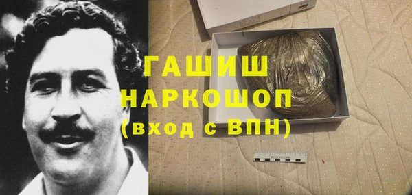 ALPHA PVP Осташков