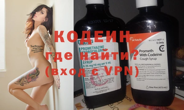 MESCALINE Остров