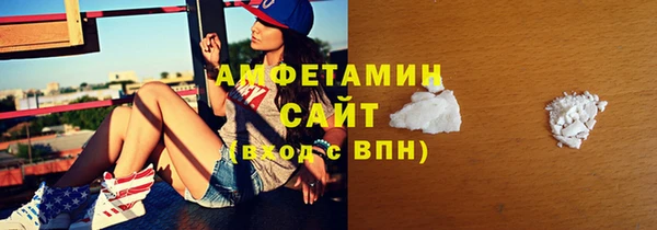 ALPHA PVP Осташков