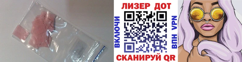 продажа наркотиков  Поронайск  LSD-25 экстази кислота 
