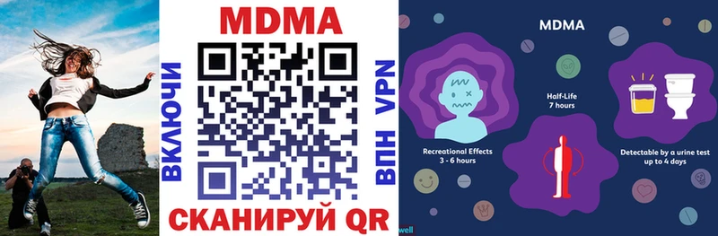 MDMA crystal  Поронайск 
