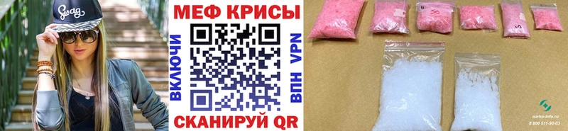Мефедрон мука кракен зеркало Поронайск