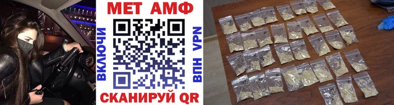 продажа наркотиков  blacksprut tor  Первитин мет  Поронайск 