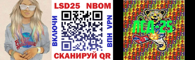 Марки NBOMe 1,5мг  купить наркоту  Поронайск 