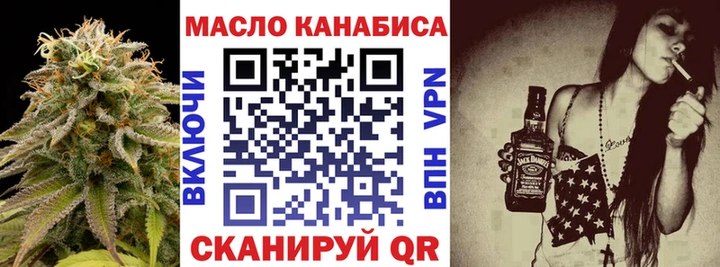 Дистиллят ТГК вейп  Поронайск 