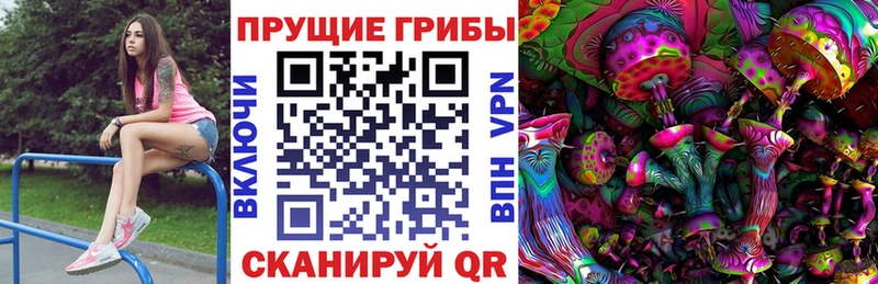 Псилоцибиновые грибы ЛСД  hydra   Поронайск 